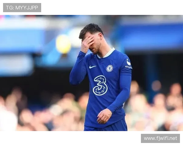 切尔西关键战接连失利，防守漏洞与进攻乏力问题逐步反映至赛季走势