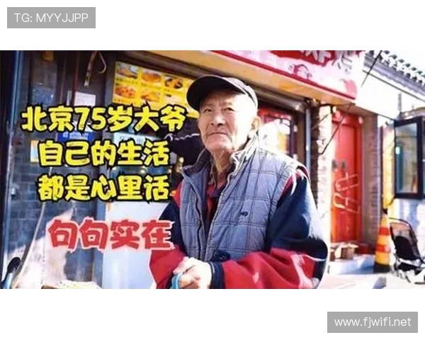 吴向东又开始低调挥金了，这生活真不是咱这种能理解的范儿