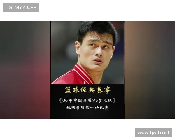 弗拉德·迪瓦茨传球组织对比姚明 促进球队内线空间优化