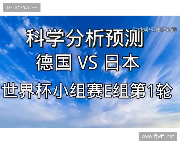 世界杯D组小组第一概率分析
